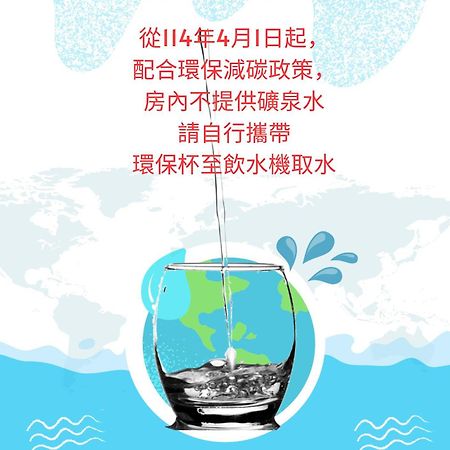Life Leisure Resort Guanxi المظهر الخارجي الصورة