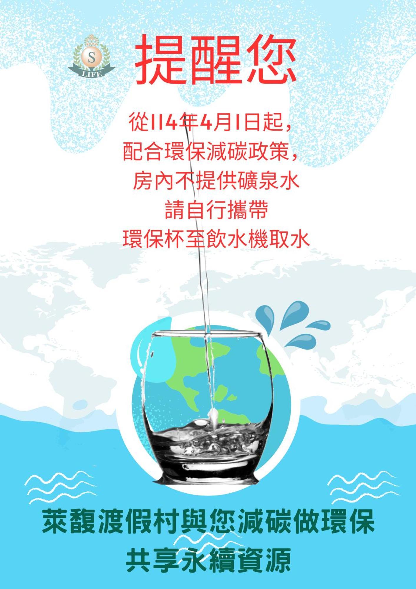Life Leisure Resort Guanxi المظهر الخارجي الصورة